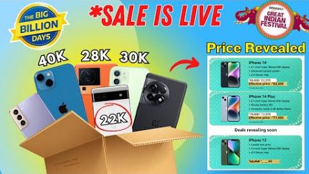 Zero Hour Sale is live Flipkart BBD Sale &amp; Amazon GIF sale Best Deals