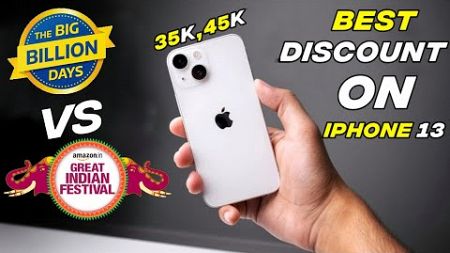 iPhone 13 in Just 35K 🔥 | Amazon vs Flipkart Sale 2023 | iPhone 13 vs iPhone 14 in Flipkart BBD 2023