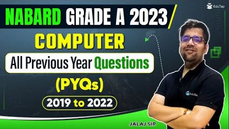 NABARD Grade A 2023 | Computer Awareness Previous Year Question Paper | NABARD Computer Syllabus