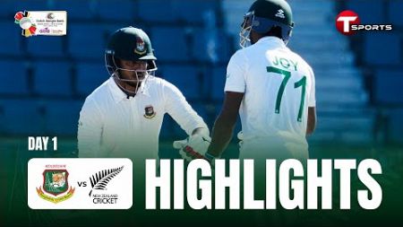 Highlights | Bangladesh Vs New Zealand | 1st Test | Day 1 | T Sports