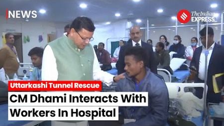 Uttarakhand Tunnel Rescue: CM Dhami Visits Rescued Workers Under Medical Observation