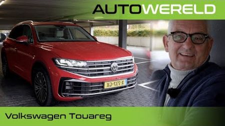 De nieuwe Touareg is groot, sterk én politiek correct. | RTL Autowereld
