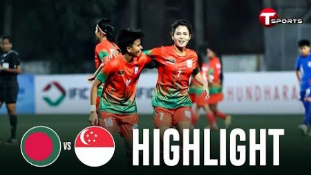 Highlights | Bangladesh vs Singapore | Women&#39;s International Friendly Football Match | T Sports