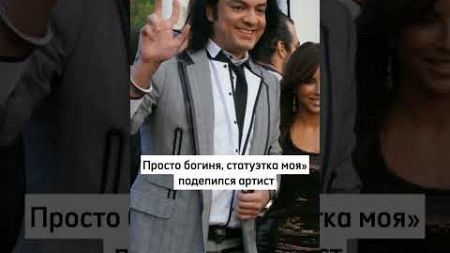 Киркоров раскрыл у кого самая красивая фигура #музыка #новости #киркоров #анилорак