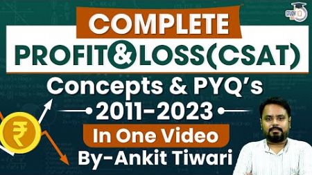 Complete Profit &amp; Loss Concepts and PYQ’s in CSAT | UPSC Prelims