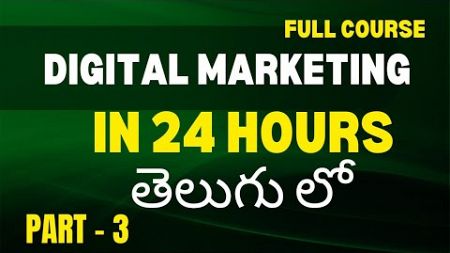 Free Digital Marketing Videos in Telugu - Best Training Institute in Hyderabad with 100% Job