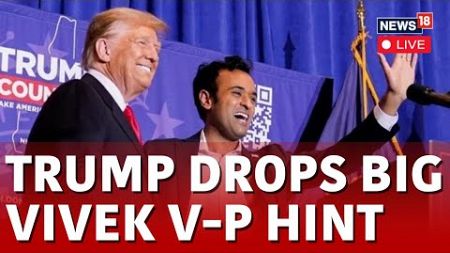 Vivek Ramaswamy LIVE | Will Trump Pick Ramaswamy As Vice President? | Trump News LIVE | N18L