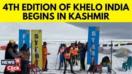 Khelo India Winter Games | Snowy Gulmarg Hosts The Winter Games | N18V | News18