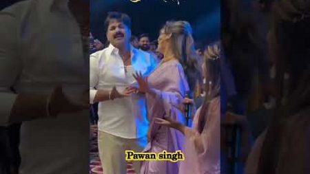 pawan singh super star ne Kiya dance || #dj #viral #status #pawansingh