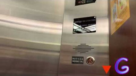 YUNGTAY Elevator in the National Theater Hall Parking, Taipei Taiwan 國家戲劇院停車場 永大電梯