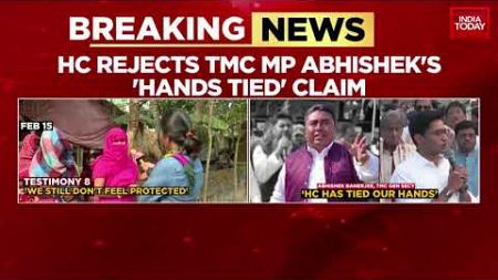 Kolkata High Court Rejects TMC MP&#39;s Claim, Clears Way for Arrest of Sheikh Shah Jahan | Sandeshkhali