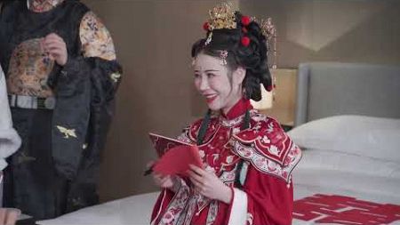 中国明代传统婚礼 (PART 01)