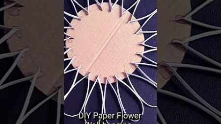 DIY Paper Flower Wall hanging -- #shorts #diy #craft #homedecor #youtubeshorts #ashortaday
