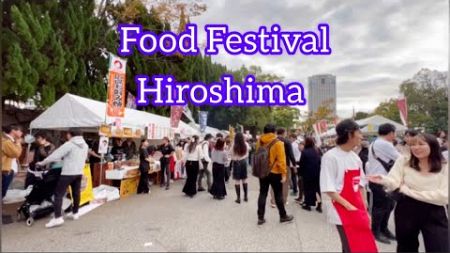 Food festival|| フードフェスティバル|| உணவு திருவிழா #japan #festival #hiroshima #travel