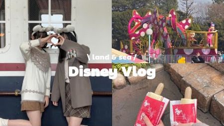 【Disney Vlog】ディズニーランド･シー1泊2日の旅｜ディズニーフード堪能する｜ミニーのファンダーランド
