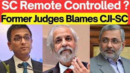 Former Judges Blames CJI-SC; SC Remote Controlled ? #lawchakra #supremecourtofindia #analysis