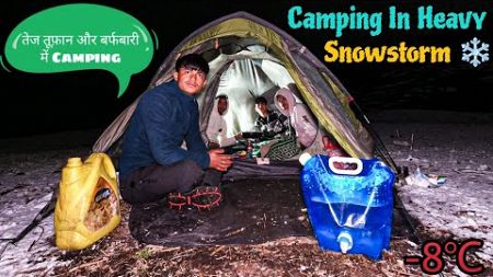 Group Camping In Heavy Snowfall &amp; Thunderstorm | Surviving In Rain In Cozy Warm Tent |#raincamping