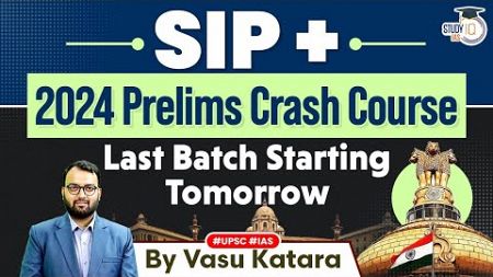 How Success in Prelims (SIP+) Will Help You Crack UPSC Prelims 2024 ? | StudyIQ IAS