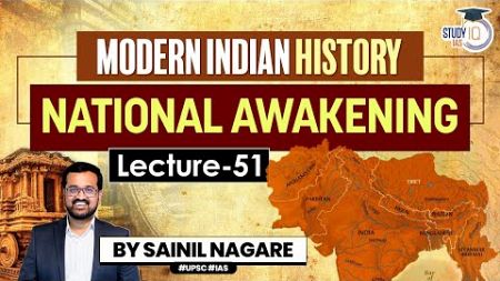 Modern Indian History: Lecture 51 - National Awakening | One-Stop Solution