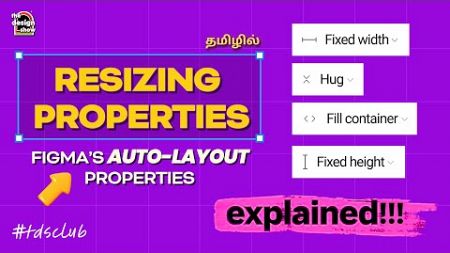Ultimate Guide for RESIZING PROPERTIES | With UI Examples! | UXUI Design | தமிழ் | Abishek |