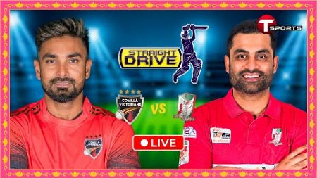 Live | Comilla Victorians vs Fortune Barishal, Final | Straight Drive | BPL 2024 | T Sports