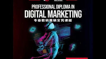 【你的必经之路】专业数码营销文凭课程🎓🎓🎓.