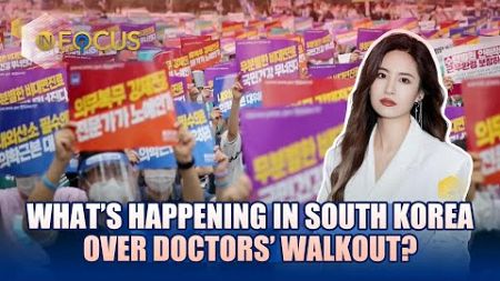 What&#39;s happening in South Korea over doctors&#39; walkout?