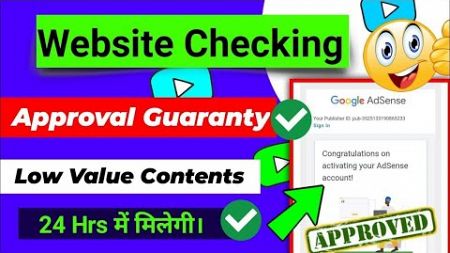 ✅Live Website Checking For adsense approval in 24 Hrs.Sandeep Blogging tips. Google Adsense Approval