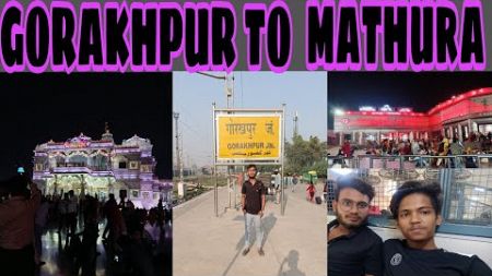 Gorakhpur To Mathura 😚 Blogs video Part1🫣 #mathura #premmandir#vlog#blogs #viral#blogsvideo #youtube