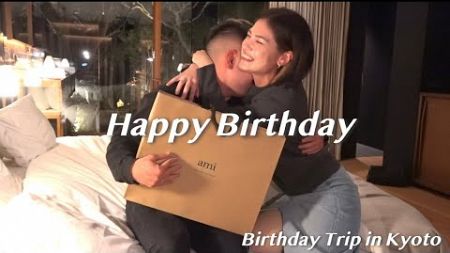 誕生日旅行Vlog |彼の誕生日を初めてお祝いする🥂