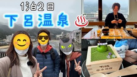 【下呂温泉】春休みに家族旅行で最高の旅館に泊まってきました！
