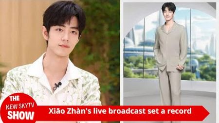 Xiao Zhan’s live broadcast once again set a new sales record! The patterned shirt is trending on the