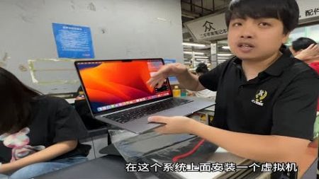 华强北市场充新的苹果笔记本m2行情如何，实录全过程