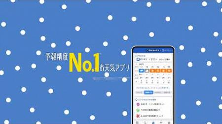 【LIVE】豊後水道でM6.4の地震　愛媛・高知で最大震度6弱　4画面配信