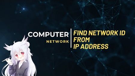 Computer Network Ep13 Find Network ID From IP Address
