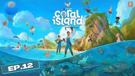 Coral Island 1.0 - Ep.12 ได้เวลาเก็บเกี่ยวผลผลิต ฟื้นฟูแนวปะการัง และสร้างความสัมพันธ์กับชุมชน