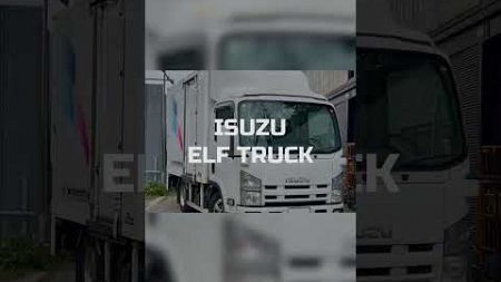 【中古車】いすゞ ELFトラック #いすゞのトラック #elf #中古車販売 #畑中自動車