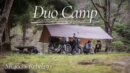 【 バイクキャンプ 】新緑のデュオキャンプ / キャンプツーリング / 女ソロキャンプ / SR400 / Rebel250
