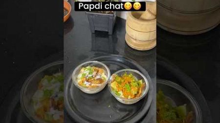 पापड़ी चाट रेसिपी ॥ papdi chat recipe || #viral #food #support #minivlog #like #youtube #recipe