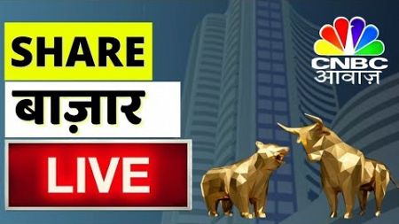 Share Market Live Updates | Business News LIVE | 25th Of April 2024 |CNBC Awaaz | Stock Market