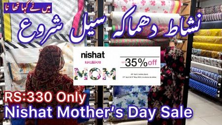 Mom For You | nishat lawn | nishat linen Mother’s Day sale 2024