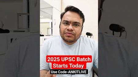 UPSC Batch starts today. Join Now to get best guidance #upsc #ias # ips