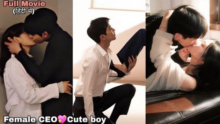 Rude😈Female CEO did Forced Marriage with Cute College Student..Full Drama#koreanrecap