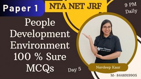 NTA NET JRF | 100 % Sure MCQs | People Development Environment | Day 5 | 90+ Marks | Navdeep Kaur
