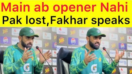 4th T20 Pakistan lost 🛑 Fakhar Zaman Press Conference | Muje kaha gya ha main num 4 khailonga