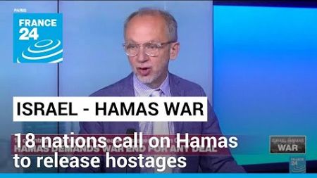 Leaders of 18 nations call on Hamas to release hostages • FRANCE 24 English