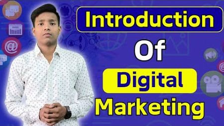 Introduction Of Digital Marketing | Digital Marketing क्या हैं | Digital Marketing syllabus