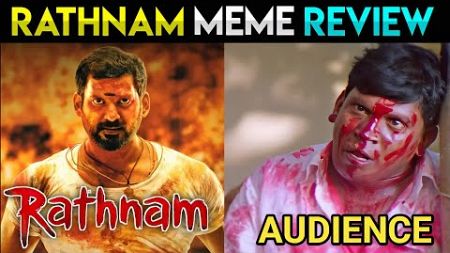Rathnam Movie Review | #RathnamReview Movie Troll | Rathnam Meme Review | Vishal | Hari