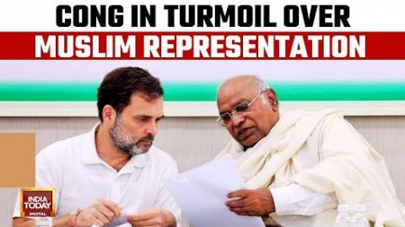 Congress Party Faces Internal Criticism Over Lack Of Muslim Candidates | India Today