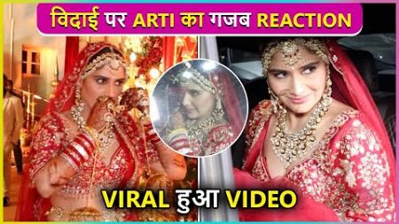 Arti Singh&#39;s Funny Reaction At Her EXIT From Her Wedding , Says Ho Gaya Abhi